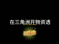 《银与血》碧空之枭赛蒂技能介绍